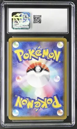 ✨✨ CGC 10 Vaporeon V 015/069 RR Eevee Heroes s6a Pokemon Card - Image 2