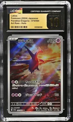 ✨✨ CGC 10 Pristine Latios 070/064 AR Art Rare Paradise Dragona sv7a Pokemon Card - Image 1