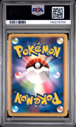 Pokemon Turtwig - 017/DP-P Promotional Cards Regular (Japanese) PSA 10 - Image 2