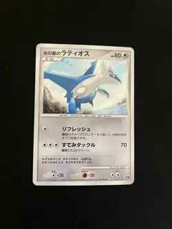 Latios LP 10th Movie Promo Pokemon Cards Holo Rare Japanese Vintage - Image 1