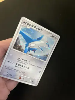 Latios LP 10th Movie Promo Pokemon Cards Holo Rare Japanese Vintage - Image 2