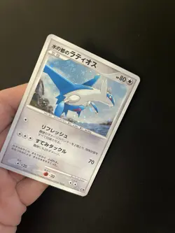 Latios LP 10th Movie Promo Pokemon Cards Holo Rare Japanese Vintage - Image 3