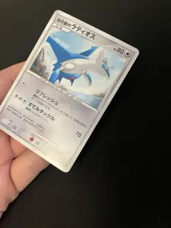 Latios LP 10th Movie Promo Pokemon Cards Holo Rare Japanese Vintage - Image 5