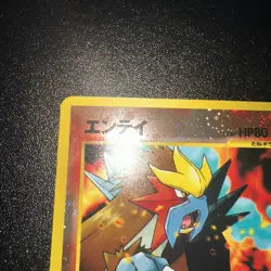 MP JAPANESE Pokemon ENTEI Card PREMIUM FILE 2 Set #244 Neo REVERSE HOLO FOIL#11 - Image 4