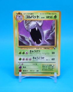 Pokemon Card Japanese - Golbat No. 042 - Glossy - Vending Series - Image 1
