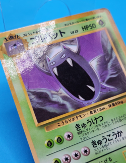 Pokemon Card Japanese - Golbat No. 042 - Glossy - Vending Series - Image 2
