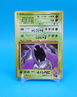 Pokemon Card Japanese - Golbat No. 042 - Glossy - Vending Series - Image 3