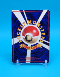 Pokemon Card Japanese - Golbat No. 042 - Glossy - Vending Series - Image 4