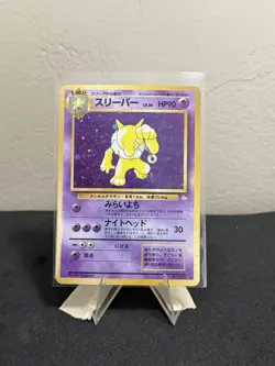 1997 Pokemon Japanese Fossil Hypno No.097 Holo Rare - NM/LP Card - Image 1