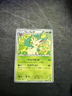 Leafeon Eevee Collection File Promo 182/BW-P Japanese Pokemon card - Image 1