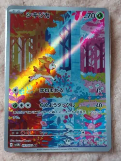 Deerling 73/71 Cyber Judge Japanese Pokemon Card NM Pack Fresh - Image 1