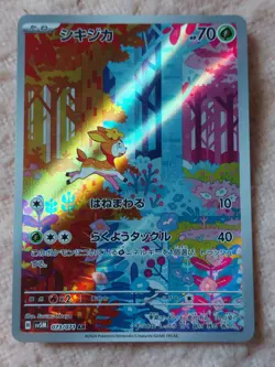 Deerling 73/71 Cyber Judge Japanese Pokemon Card NM Pack Fresh - Image 2