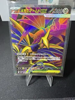 Mega Skarmory ex 99/80 SR: Nihil Zero Holo (Japanese) Pokemon Card Mint - Image 1