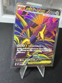 Mega Skarmory ex 99/80 SR: Nihil Zero Holo (Japanese) Pokemon Card Mint - Image 2