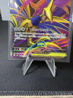 Mega Skarmory ex 99/80 SR: Nihil Zero Holo (Japanese) Pokemon Card Mint - Image 3