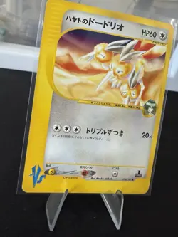 Hayato’s Dodrio VS 004/141 1st Edition Japanese Pokemon Card Falkner NM - Image 2