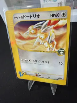 Hayato’s Dodrio VS 004/141 1st Edition Japanese Pokemon Card Falkner NM - Image 4
