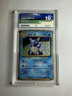Wartortle 002/032 CLK Pokemon Card Classic Collection Japanese Ace 10 Graded - Image 1