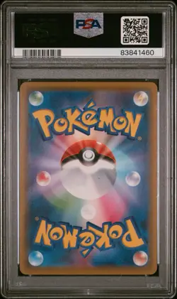 PSA 10 PIKACHU V 222/184 | VMAX Climax CSR Full Art Graded Pokemon Card - Image 2