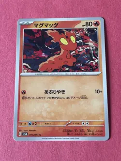 Pokemon SV5M Cyber Judge Singles Japanese Cards (Common/Uncommon) - Image 1