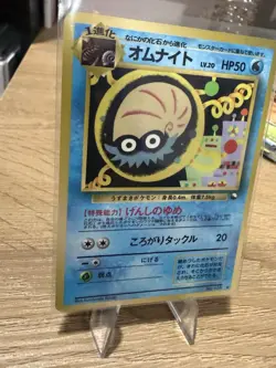 Omanyte Vending Machine Series 2 Glossy Japanese Pokemon Card Vintage Promo LP - Image 2