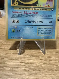 Omanyte Vending Machine Series 2 Glossy Japanese Pokemon Card Vintage Promo LP - Image 4