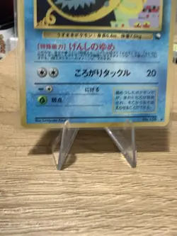 Omanyte Vending Machine Series 2 Glossy Japanese Pokemon Card Vintage Promo LP - Image 5