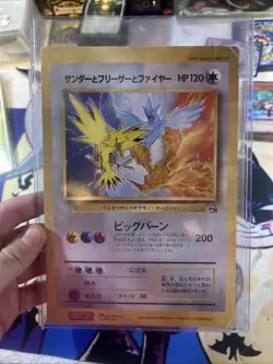Pokemon Jumbo Card Zapdos Articuno Moltre Promo CoroCoro Japanese Slight Damage - Image 1