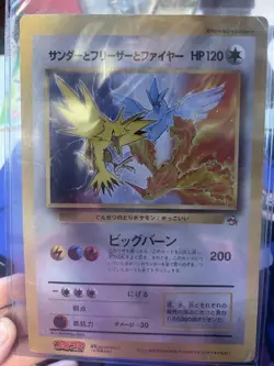Pokemon Jumbo Card Zapdos Articuno Moltre Promo CoroCoro Japanese Slight Damage - Image 2