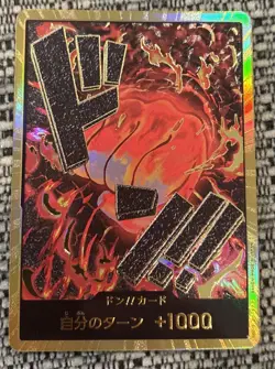 DON!! Card (Sakazuki) (Gold) Premium Booster -The Best- Foil Japanese SHARP - Image 1