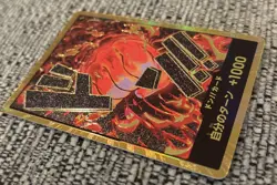 DON!! Card (Sakazuki) (Gold) Premium Booster -The Best- Foil Japanese SHARP - Image 2