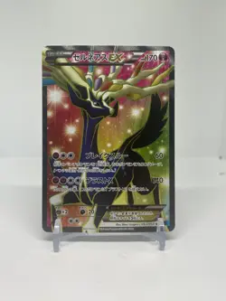 Xerneas EX 063/060 Collection X 1st Edition 2013 SR Japanese Pokemon TCG - NM - Image 1