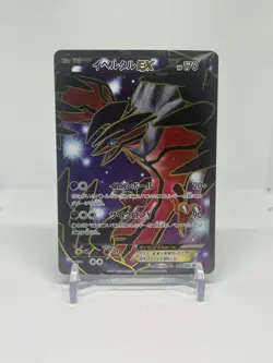 JAPANESE POKEMON YVELTAL EX 063/060 1ST SR FULL ART XY1 - NM - Image 1