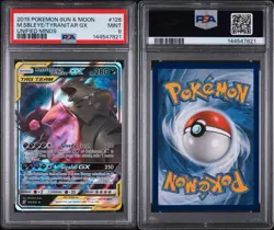 PSA 9 Mega Sableye & Tyranitar GX 126 - Unified Minds Pokemon Card - Pokemon TCG - Image 3