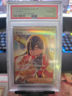 2024 POKEMON JPN SV6-TRANSFORMATION MASK SPECIAL ART RARE #130 CARMINE PSA 10 - Image 1