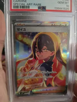 2024 POKEMON JPN SV6-TRANSFORMATION MASK SPECIAL ART RARE #130 CARMINE PSA 10 - Image 3