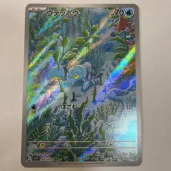 Clauncher AR 083/078 SV1V Scarlet & Violet ex Pokemon Japanese NM - US SELLER - Image 1
