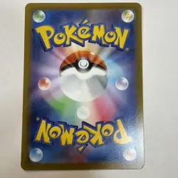 Clauncher AR 083/078 SV1V Scarlet & Violet ex Pokemon Japanese NM - US SELLER - Image 2
