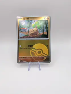 Pokemon TCG Chinese Bonsly Pokeball Stamped Reverse Holo - NM - Image 2
