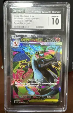 2025 POKEMON PFL EN-PHANTASMAL FLAMES ULTRA RARE #109 MEGA CHARIZARD X EX PSA 10 - Image 1