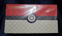 Pokemon Pikachu Beauty Stamp Box 2021 Japan Limited Edition STAMPS INCLUDED - Image 4