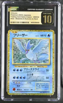 CGC 10 PRISTINE Articuno 009/032 CLASSIC Collection HOLO Japanese Pokemon TCG - Image 2