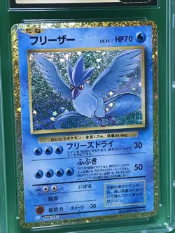 CGC 10 PRISTINE Articuno 009/032 CLASSIC Collection HOLO Japanese Pokemon TCG - Image 4