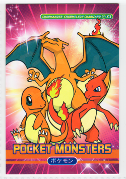 Pikachu & Raichu Cracked Ice Holo Pokemon 2024 Pocket Book Set - Image 1