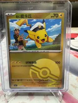 Captain Pikachu Poke Ball Holo 07/02/09 CBB1C Gem Pack S-Chinese Horizon Pokemon - Image 3