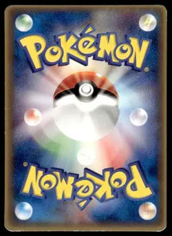 Plusle 049/ADV-P Glossy Promo McDonald's Pokemon Japanese ~ MP - Image 2