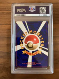 2000 POKEMON JPN NEO #249 LUGIA-HOLO PSA 7 Japanese - Image 2