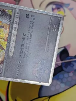 POKEMON TCG ARCEUS 020/022 HOLO MOVIE PROMO COMMEMORATION PACK EXC JAPANESE - Image 3