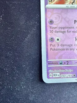 Pokemon TCG Gengar 094/165 Sv: Scarlet & Violet 151 Reverse Holofoil Near Mint - Image 5