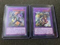 Yu-Gi-Oh! Elemental Hero Nebula Neos + Grandmerge (20TH-JPB07) + (20TH-JPB08) NM - Image 1